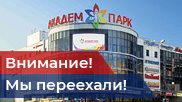 akpark